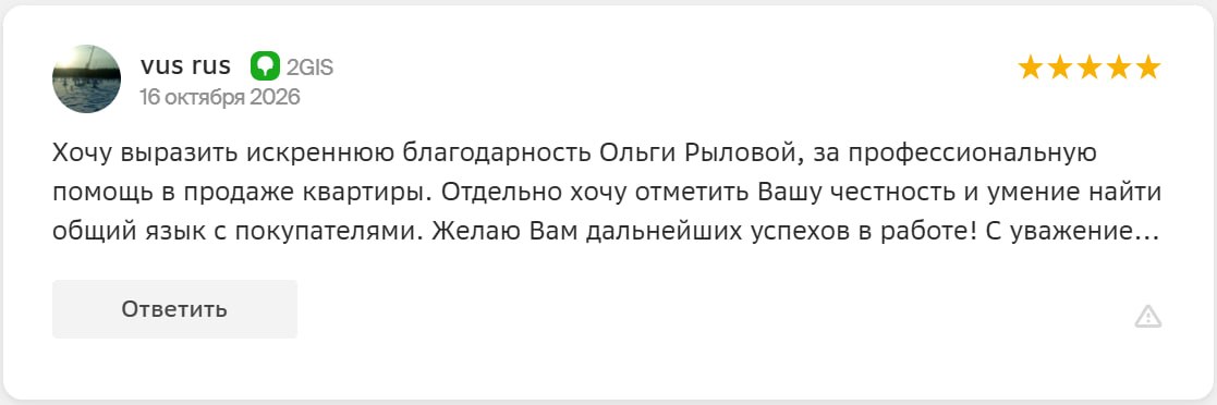 Отзыв vus rus в 2ГИС, 16 октября 2026